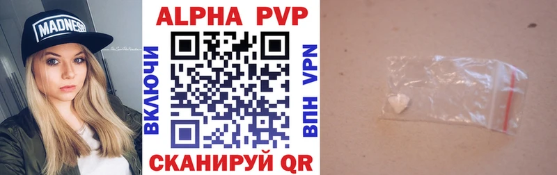 Alfa_PVP VHQ  omg tor  Верхоянск 