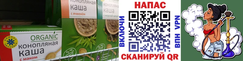 дарнет шоп  Верхоянск  Canna-Cookies конопля 