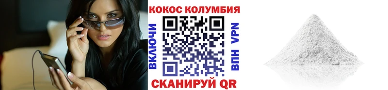 Кокаин Перу  закладки  Верхоянск 