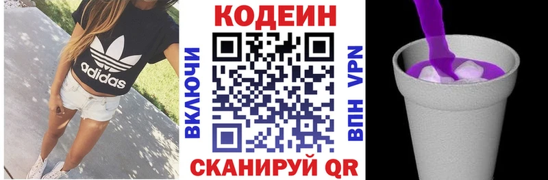 кракен вход  Верхоянск  Codein напиток Lean (лин) 