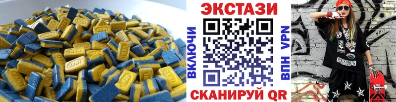 MEGA как войти  Верхоянск  Экстази 280мг 