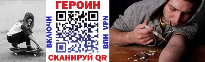 закладки Верхоянск Героин VHQ