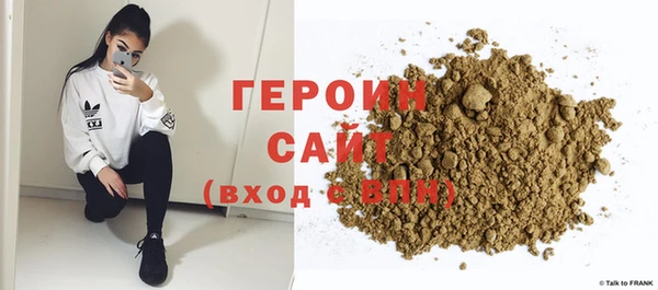 винт Верхнеуральск
