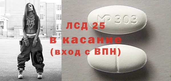 винт Верхнеуральск