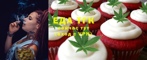винт Верхнеуральск
