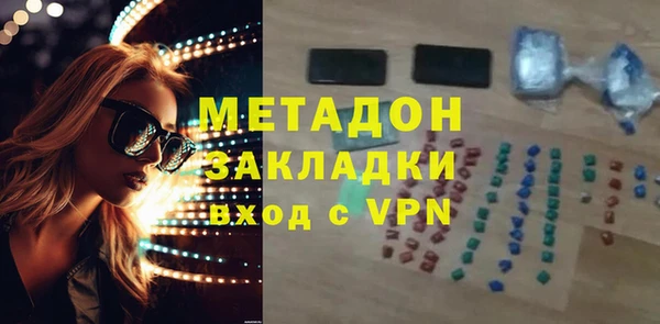 кристаллы Верхний Тагил