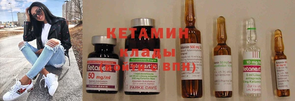кристаллы Верхний Тагил