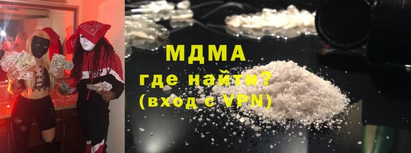 кристаллы Верхний Тагил