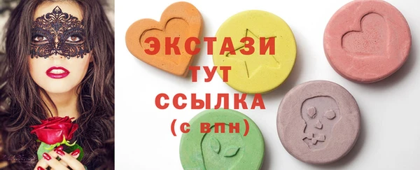 винт Верхнеуральск