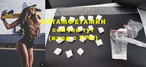 mdma Верея