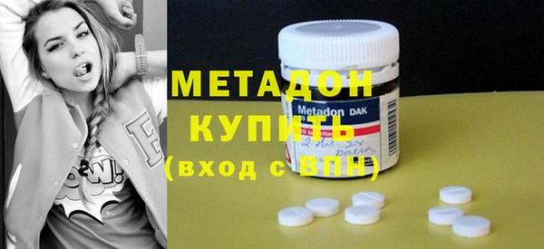 кристаллы Верхний Тагил