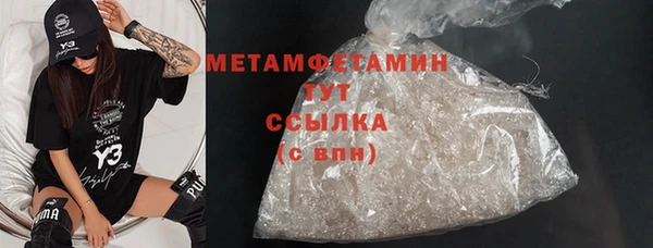 винт Верхнеуральск