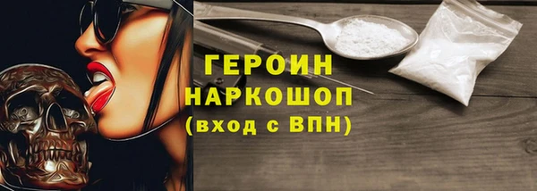 кристаллы Верхний Тагил