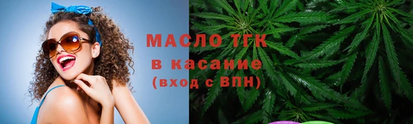 винт Верхнеуральск