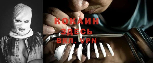 кристаллы Верхний Тагил