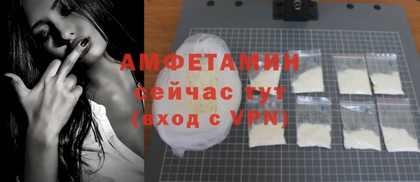 винт Верхнеуральск