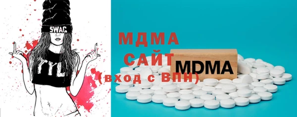 mdma Верея