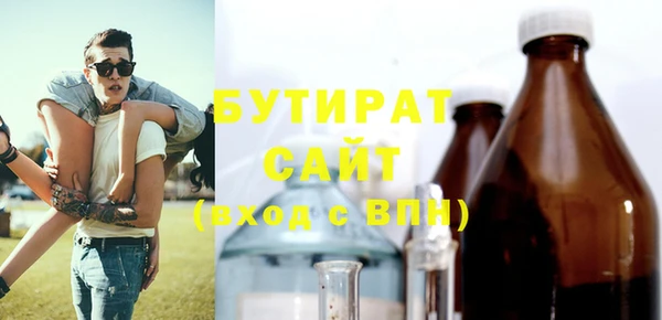 винт Верхнеуральск