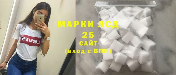 кристаллы Верхний Тагил
