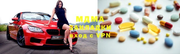 кристаллы Верхний Тагил