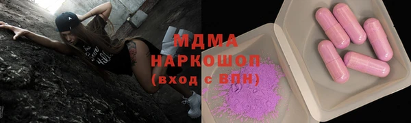 mdma Верея
