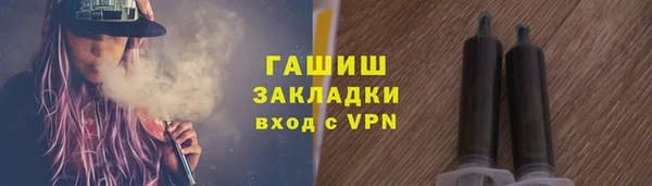 винт Верхнеуральск
