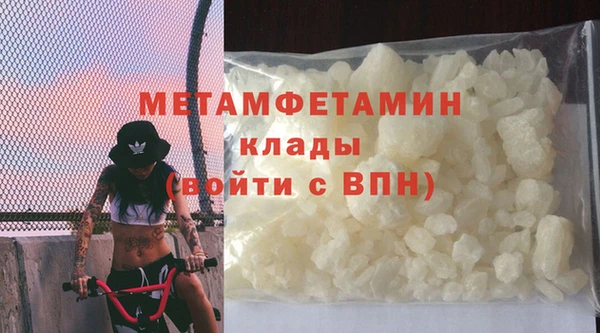 винт Верхнеуральск