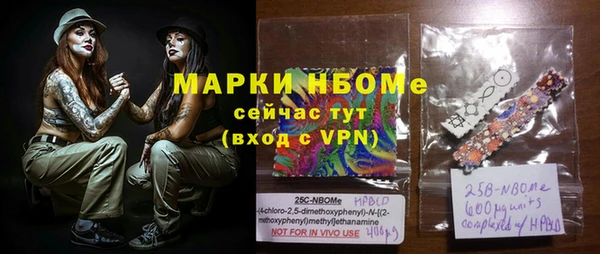 кристаллы Верхний Тагил
