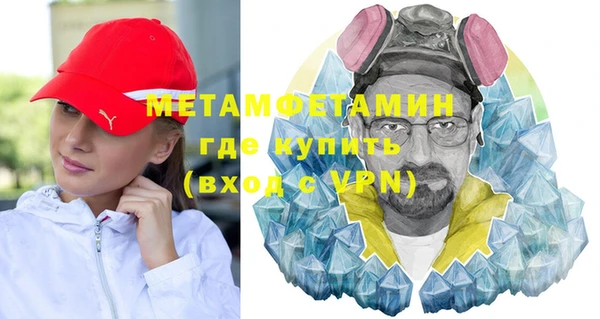 винт Верхнеуральск