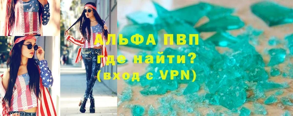кристаллы Верхний Тагил