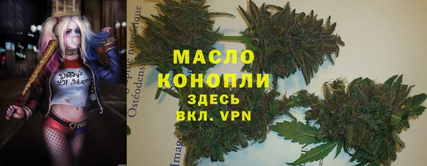винт Верхнеуральск