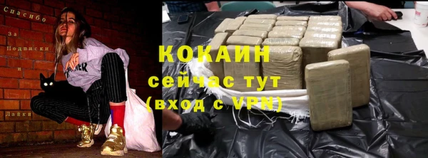 кристаллы Верхний Тагил