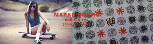 mdma Верея