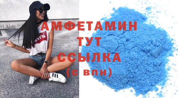 кристаллы Верхний Тагил