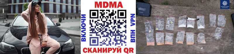 MDMA crystal  купить   Верхоянск 