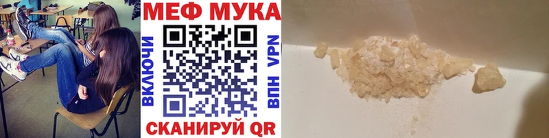 мориарти телеграм  Верхоянск  Мефедрон mephedrone  купить закладку 