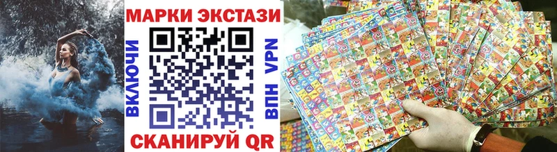 Марки 25I-NBOMe 1500мкг где можно купить Верхоянск