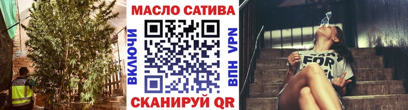 как найти закладки Верхоянск ТГК жижа